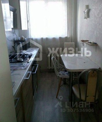 Продажа 2-комнатной квартиры 43,5 м², 1/5 этаж