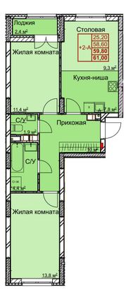 Продажа 2-комнатной квартиры 59,7 м², 10/10 этаж