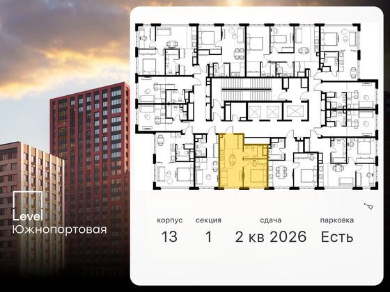 Продажа 2-комнатной квартиры 34,9 м², 11/23 этаж