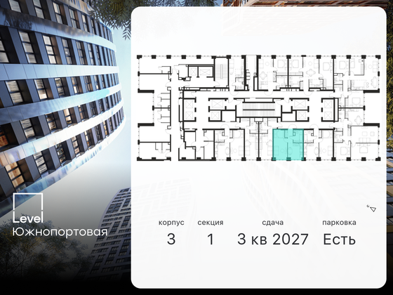 Продажа 1-комнатной квартиры 34,3 м², 2/68 этаж