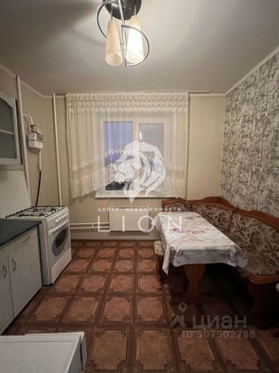 Продажа 1-комнатной квартиры 33,6 м², 5/10 этаж