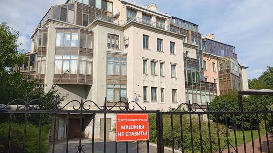 Продажа 4-комнатной квартиры 200 м², 4/7 этаж