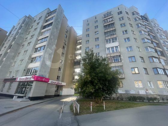 Продажа 3-комнатной квартиры 84 м², 6/9 этаж