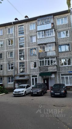 Продажа 4-комнатной квартиры 59,8 м², 5/5 этаж