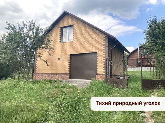 Продажа дома, 64,5 м², с участком 24,2 сотки