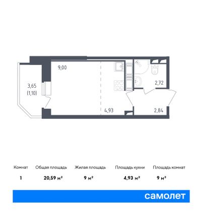 20,6 м², студия, 22/23 этаж