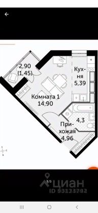 Продажа 1-комнатной квартиры 30 м², 11/20 этаж