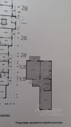 Продажа 2-комнатной квартиры 53,6 м², 1/5 этаж