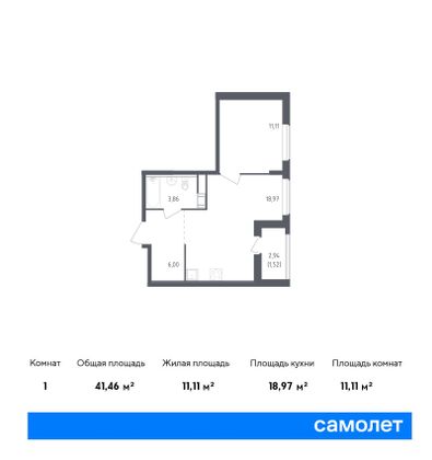 41,5 м², 1-комн. квартира, 13/18 этаж