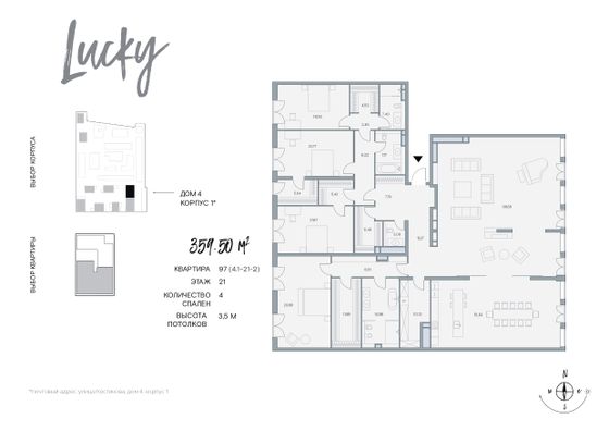 359,5 м², 5-комн. квартира, 21/21 этаж