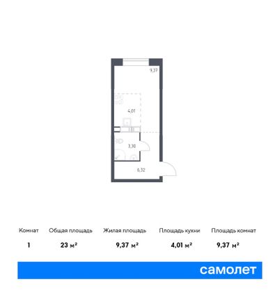 23 м², студия, 2/21 этаж