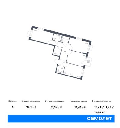 79,1 м², 3-комн. квартира, 12/13 этаж