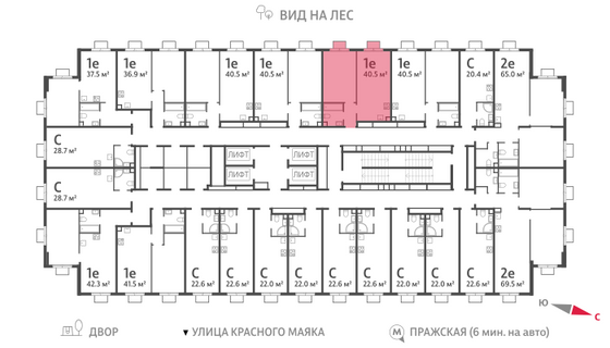 Продажа 1-комнатной квартиры 40,5 м², 17/23 этаж