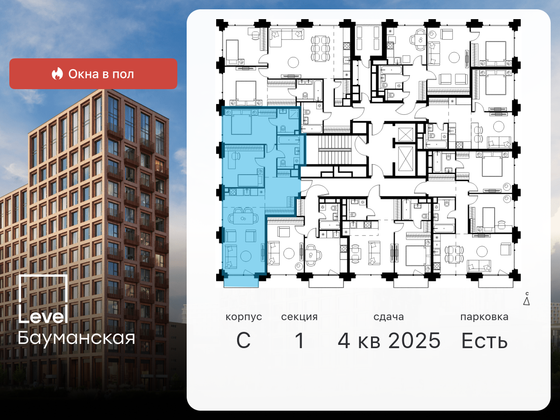 Продажа 3-комнатной квартиры 71,8 м², 7/21 этаж