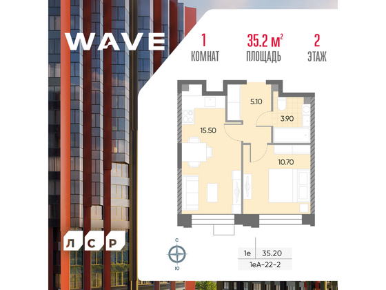 35,2 м², 1-комн. квартира, 2/30 этаж
