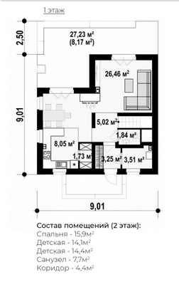 Продажа дома, 106 м²
