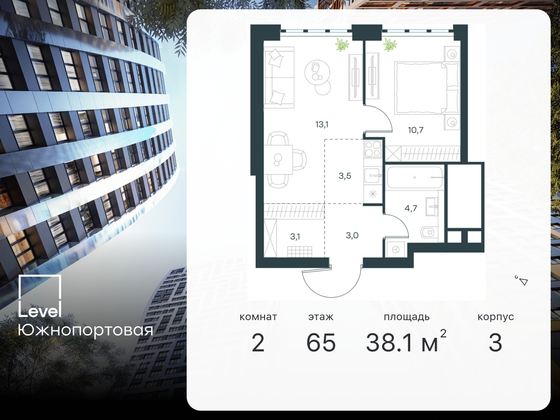 38,1 м², 2-комн. квартира, 65/68 этаж