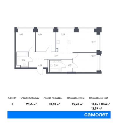 79,6 м², 3-комн. квартира, 4/32 этаж