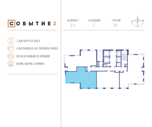 Продажа 3-комнатной квартиры 87,5 м², 36/36 этаж