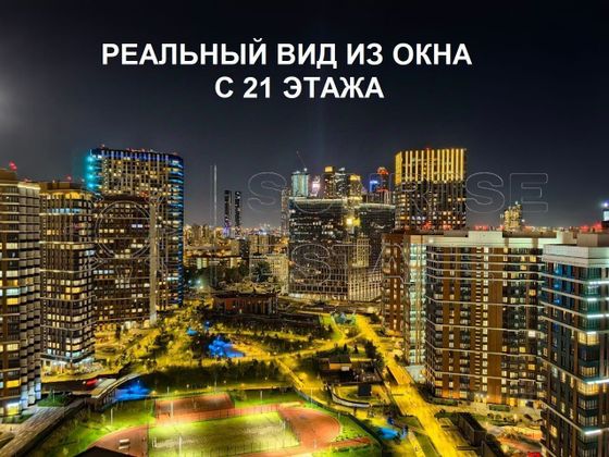 Продажа 3-комнатной квартиры 82,6 м², 21/43 этаж