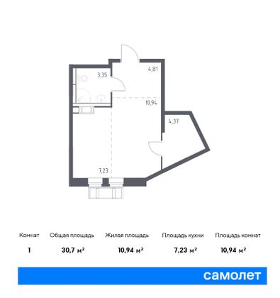 30,7 м², студия, 7/9 этаж