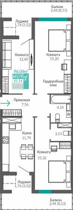 81,1 м², 3-комн. квартира, 8/9 этаж