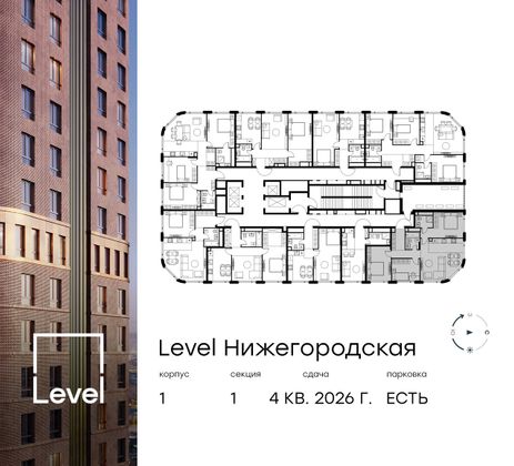 Продажа 4-комнатной квартиры 76,8 м², 45/45 этаж