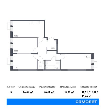 76 м², 3-комн. квартира, 17/24 этаж