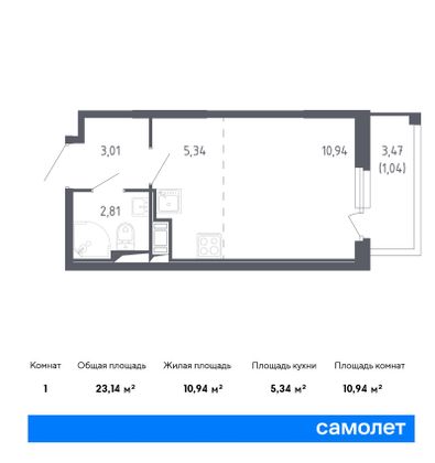 23,1 м², студия, 3/17 этаж