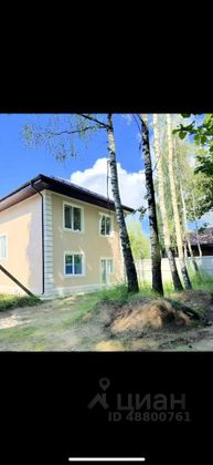 Продажа дома, 150 м², с участком 5 соток