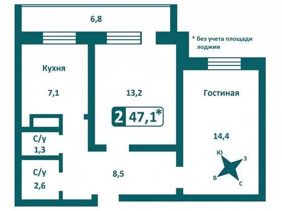 Продажа 2-комнатной квартиры 47,1 м², 5/10 этаж