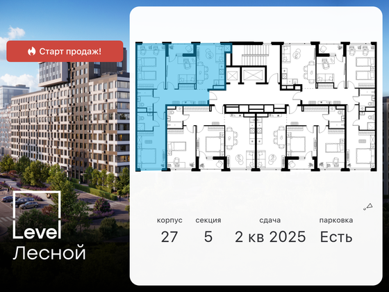 Продажа 3-комнатной квартиры 77,4 м², 8/10 этаж