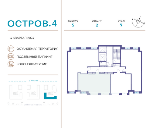 Продажа 2-комнатной квартиры 62,8 м², 7/12 этаж