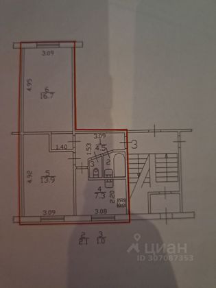 Продажа 2-комнатной квартиры 45,5 м², 1/5 этаж