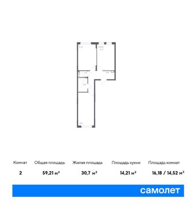 Продажа 2-комнатной квартиры 59,2 м², 14/14 этаж