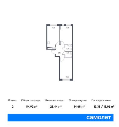 Продажа 2-комнатной квартиры 54,9 м², 5/17 этаж