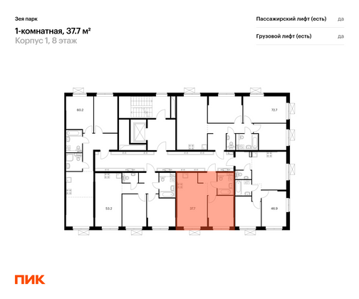 Продажа 1-комнатной квартиры 37,7 м², 7/9 этаж