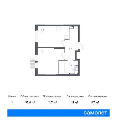 33,4 м², 1-комн. квартира, 4/17 этаж