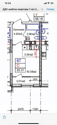 Продажа квартиры-студии 25,3 м², 9/14 этаж