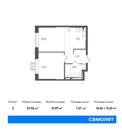 Продажа 4-комнатной квартиры 64,4 м², 5/17 этаж
