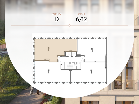 Продажа 4-комнатной квартиры 211,7 м², 6/12 этаж