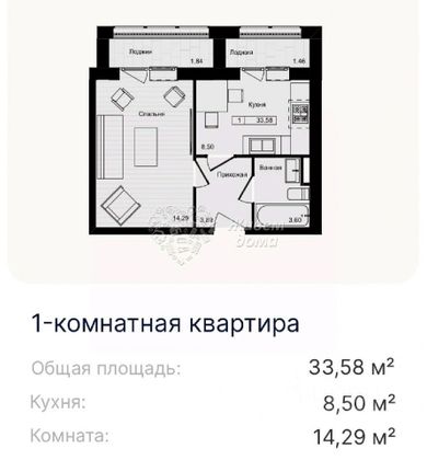 Продажа 1-комнатной квартиры 30 м², 3/9 этаж