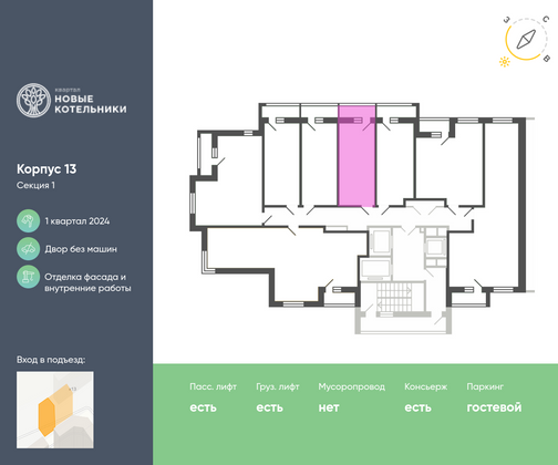 Продажа квартиры-студии 20 м², 25/25 этаж