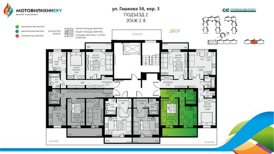 Продажа 1-комнатной квартиры 35,3 м², 7/8 этаж