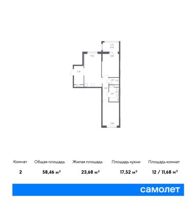 58,5 м², 2-комн. квартира, 3/23 этаж