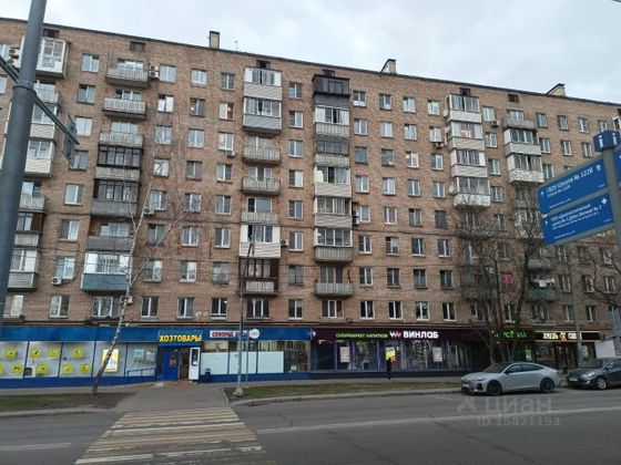 Продажа 2-комнатной квартиры 44,5 м², 2/9 этаж