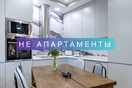 Продажа 2-комнатной квартиры 50,5 м², 25/47 этаж