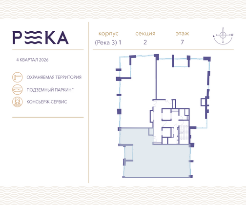 Продажа 4-комнатной квартиры 149,4 м², 7/12 этаж