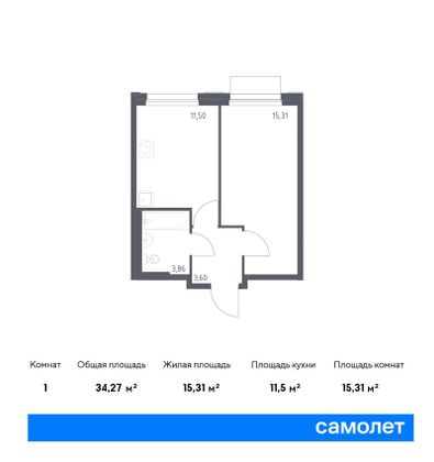 34,3 м², 1-комн. квартира, 8/9 этаж