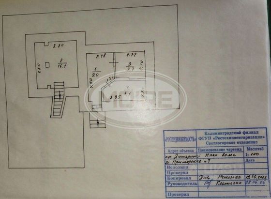 Продажа 3-комнатной квартиры 75,7 м², 1/2 этаж